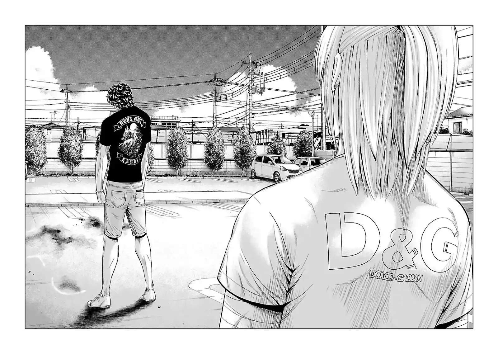 Out (Makoto Mizuta) Chapter 33 13